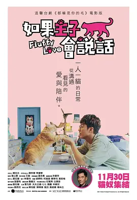 男人午夜天堂v在线