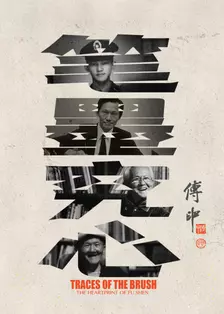 高清无码专区免费