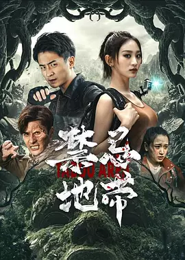 国产新主播裸舞区在线观
