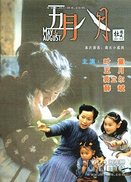 滨崎真绪人妻番号