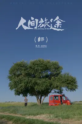 日本一区中在线观看