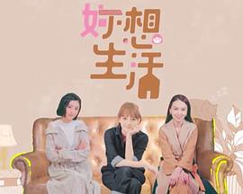 在线福利穿普拉达的女王