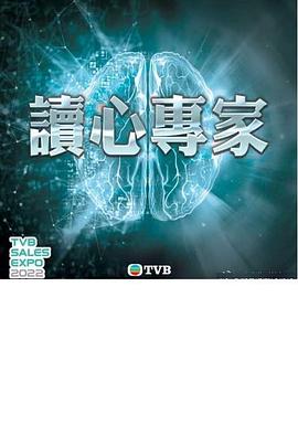 天堂电影院录制在线观看