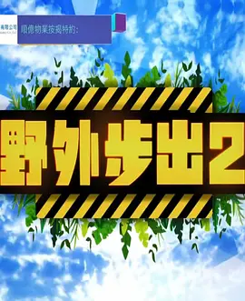 变态碎尸日韩电影