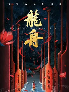 无码漆黑