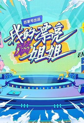 fc22ppv系列无码