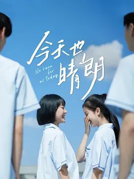 yy宅宅午夜福利影视