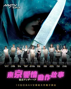 日韩女同性冲凉视频