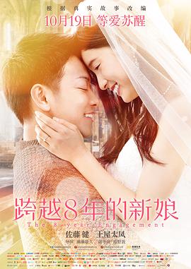 国产AV优播精品影院