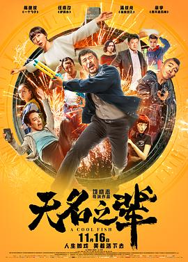 午夜播放器视频免费观看