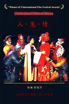 黑人一级强奷片