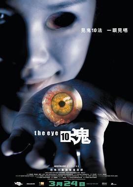 欧美鞋跟插马眼在线观看
