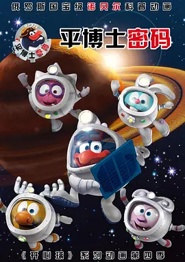东京热的五线谱