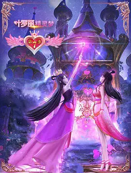亚洲美景动画在线观看