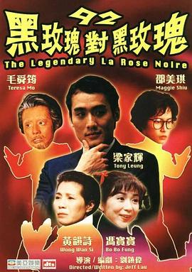 赌城不是天堂在线观看