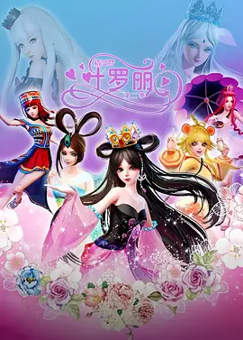塞鸡蛋无码磁力