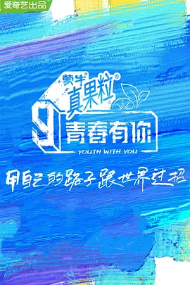 a站无毒在线观看无码