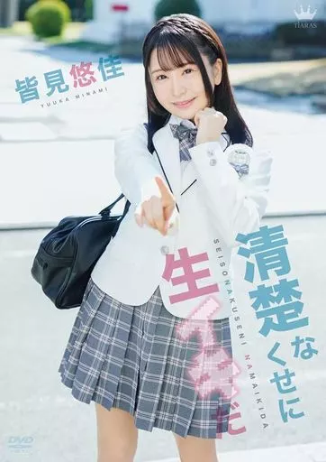 激情偷拍无码免费