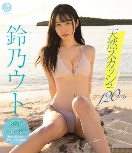 欧美性交一级片